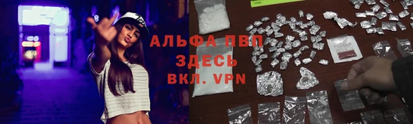 MDMA Premium VHQ Белоозёрский