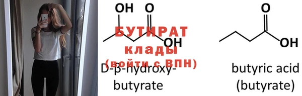 молекула духа Белокуриха