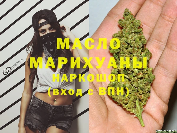 MDMA Premium VHQ Белоозёрский