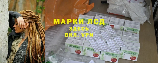 MDMA Premium VHQ Белоозёрский