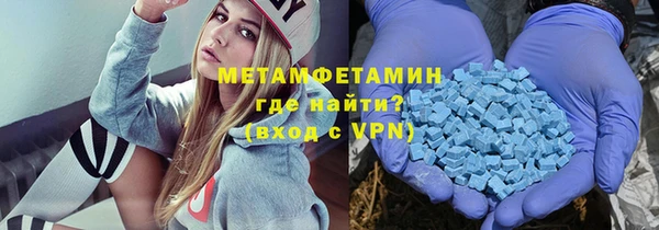 MDMA Premium VHQ Белоозёрский