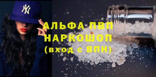 MDMA Premium VHQ Белоозёрский