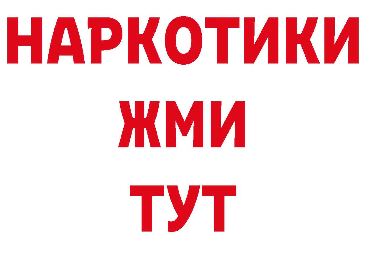 Как найти закладки? площадка формула Туймазы