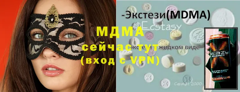 MDMA кристаллы  Туймазы 